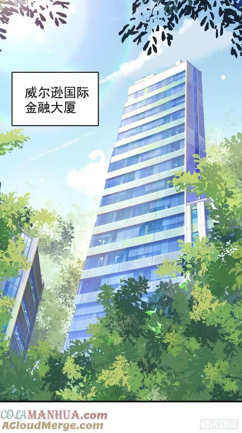 我每周一个新身份,第91话 跨国追杀,第5张